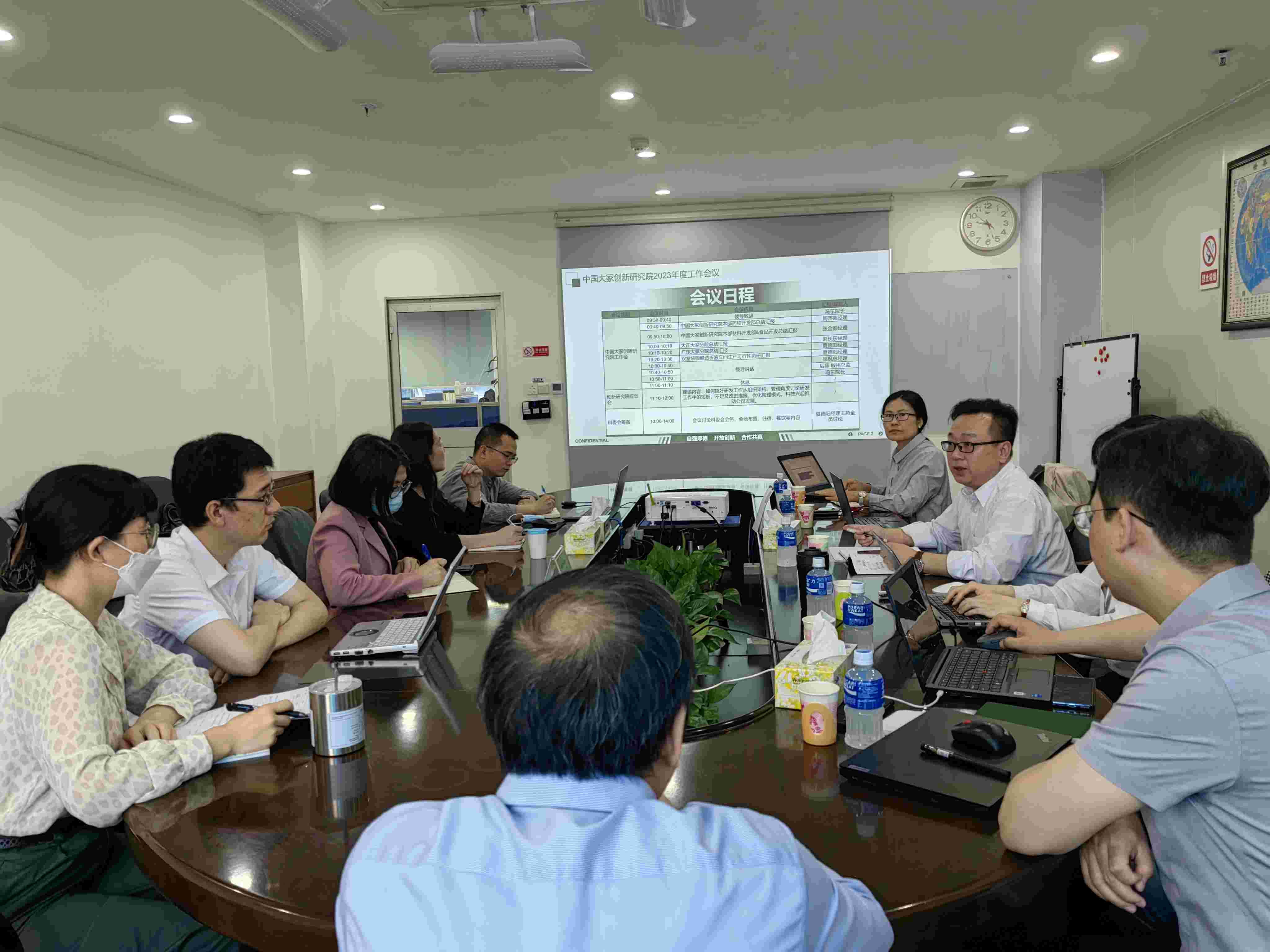 中国大冢制药有限公司-公司新闻